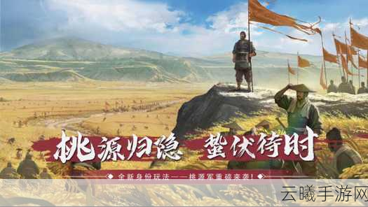 率土之滨百家社进不去？解锁全新策略玩法，探索未知领域！