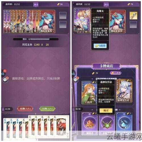 镇魂街，武神觉醒兑换码输入指南及趣味玩法揭秘