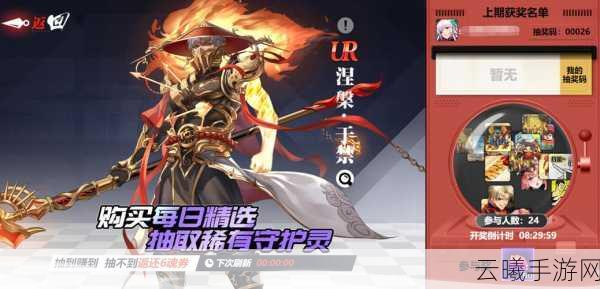 镇魂街,武神觉醒兑换码输入指南及趣味玩法揭秘