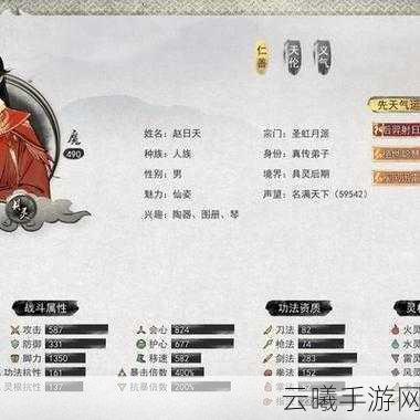 鬼谷八荒，探索逆天改命之旅的力量与策略深度解析