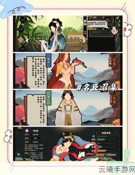 无悔华夏论战步车操练满星通关秘籍与趣味玩法大揭秘