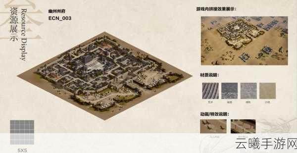 无悔华夏论战步车操练满星通关秘籍与趣味玩法大揭秘