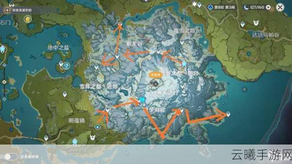 原神雪山传送锚点解锁攻略及趣味玩法探索