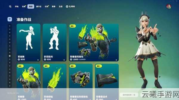堡垒之夜深度攻略，四管炮震撼登场，掌握终极火力压制技巧！