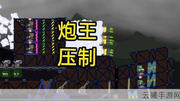 堡垒之夜深度攻略,四管炮震撼登场,掌握终极火力压制技巧!
