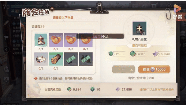 天谕手游灵墟景点全攻略，解锁秘境奇景，开启奇幻探索之旅