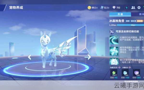 QQ飞车手游冰晶雪梦套装获取攻略及趣味玩法介绍
