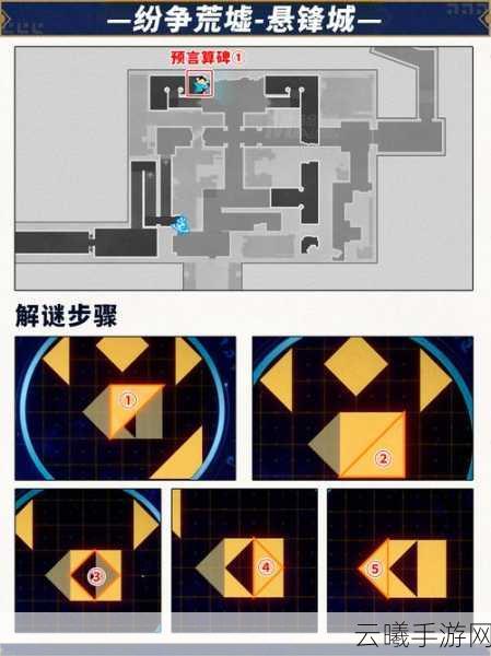 崩坏，星穹铁道在科学的大门前难题之四任务攻略及游戏趣味玩法介绍