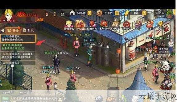 火影忍者OL手游深度解析，镜反战术大揭秘与趣味玩法探索