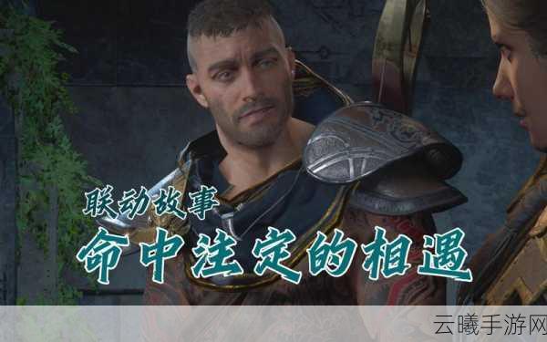 刺客信条英灵殿斯凯岛碎片全收集攻略，解锁黄金洞穴的奥秘