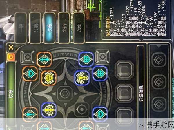龙之谷影93武器选择秘籍大揭秘，你的战斗之路选对神器了吗？