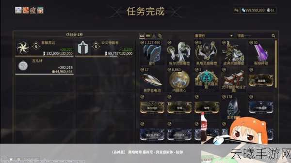 星际战甲司书隐藏秘境大揭秘，深度测评与全攻略指南！