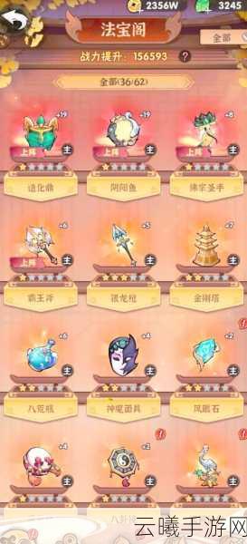 射雕手游深度解析,买房置业与宠物养成攻略