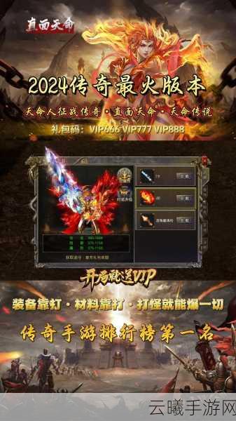 传奇世界3D手游，绝世好茶活动及奖励汇总，探索值得做的精彩任务