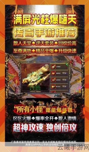 传奇世界3D手游,绝世好茶活动及奖励汇总,探索值得做的精彩任务