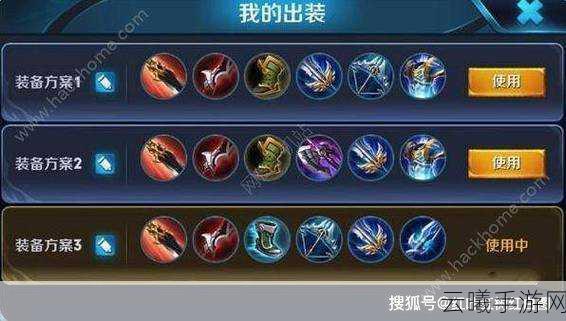 王者荣耀李白最佳出装攻略，解锁刺客之王的终极奥义