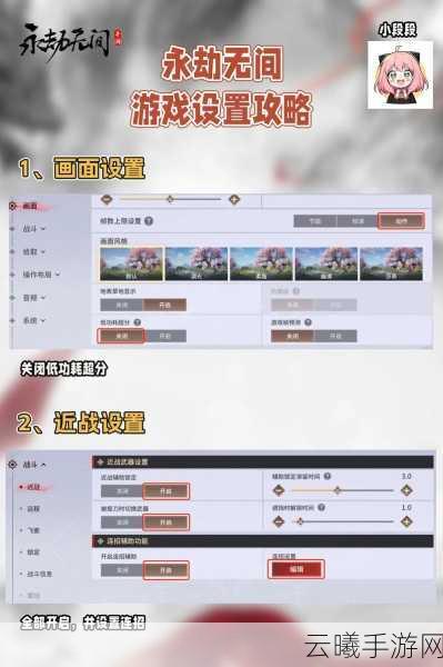 永劫无间手游深度解析,小技巧与按键玩法大揭秘