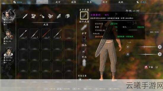 河洛群侠传STEAM版如何继承WEGAME存档全攻略