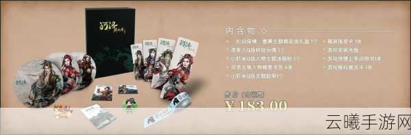 河洛群侠传STEAM版如何继承WEGAME存档全攻略
