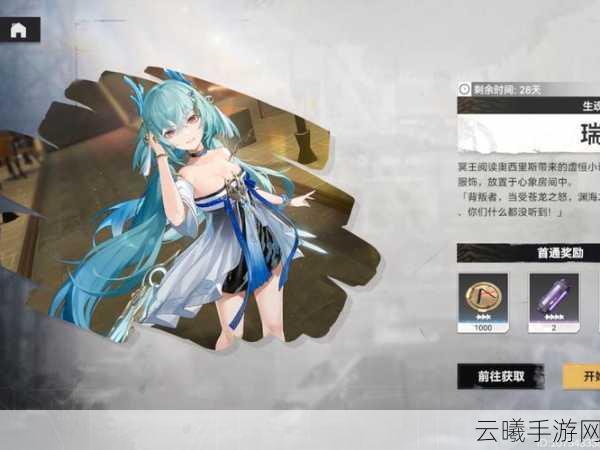 深空之眼奥西里斯极难挑战全攻略,解锁极致战斗艺术,实战技巧与趣味玩法揭秘