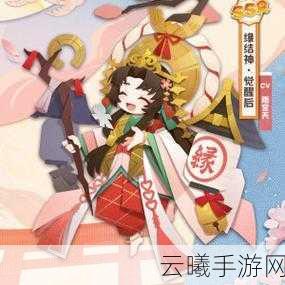 阴阳师铃铛噩梦挑战攻略,揭秘铃铛妖怪最多出没之地与趣味玩法
