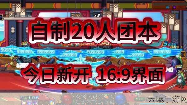 DNF手游今日重磅!国服70级版本爆料大揭秘,全新玩法与改动抢先看