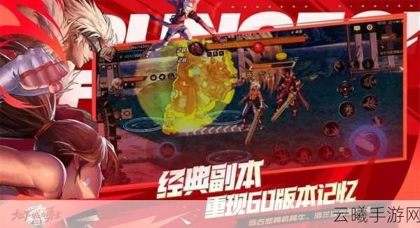 地下城与勇士手游,揭秘每周地下城任务与趣味玩法