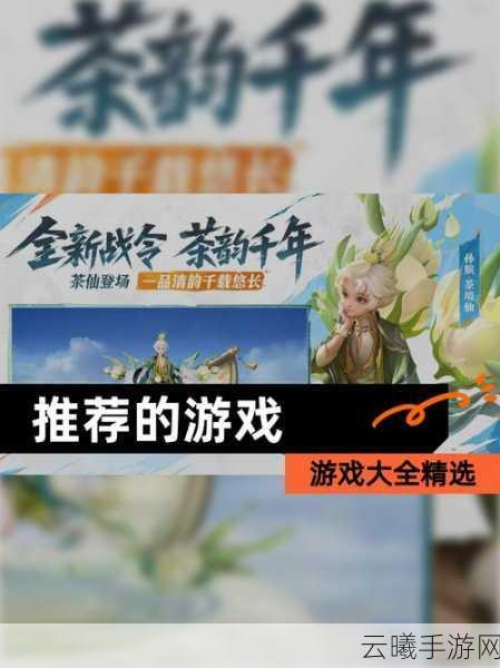 狄仁杰之阴阳师秘境，神秘力量觉醒，等你来探秘奇幻世界！