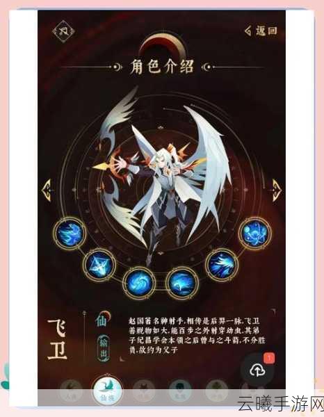 神仙道3四星刘沉香晋升无双之路，详细教程与趣味玩法解析！