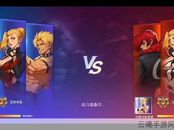 拳皇命运手游震撼登场！TGC现场热血对决引爆全场