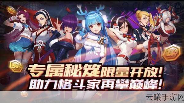 拳皇命运手游震撼登场!TGC现场热血对决引爆全场
