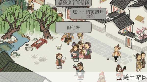 江南百景图人物大揭秘,寻觅你的古代得力助手,共绘盛世画卷!