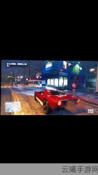 GTA5手游版，刷舞女技巧与趣味玩法大揭秘