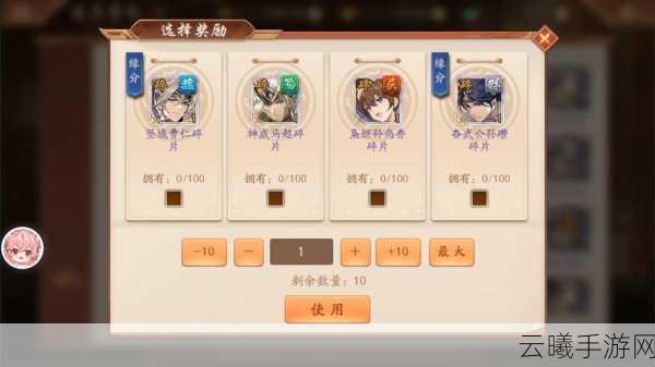 少年三国志2隐藏成就最新攻略，解锁条件与趣味玩法全揭秘