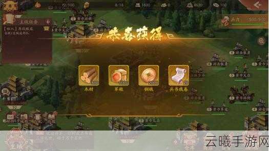 少年三国志2隐藏成就最新攻略,解锁条件与趣味玩法全揭秘