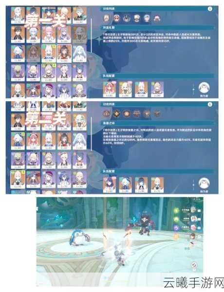原神手游，探索神秘鳍封印，解锁全新冒险之旅