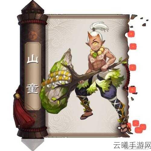 阴阳师悬赏封印新挑战,揭秘神秘妖怪线索,探索奇幻世界
