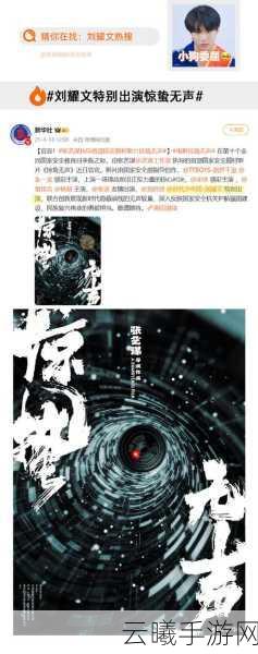 镖人手游哪个职业最强？全面解析及趣味玩法揭秘！