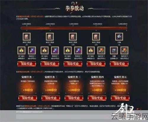 剑灵神丹快速获取攻略及趣味玩法揭秘