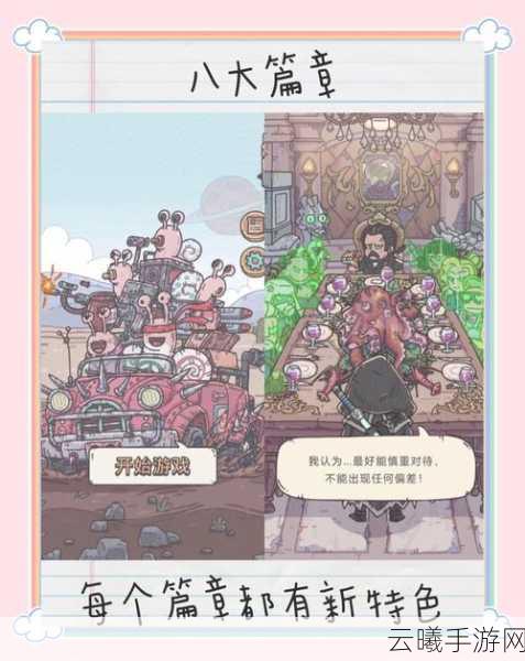 最强蜗牛香的正确使用与节省攻略,解锁高效游戏新玩法