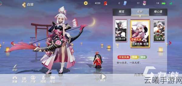 决战平安京白狼玩法深度攻略，精通白狼技能，驰骋战场轻松制胜