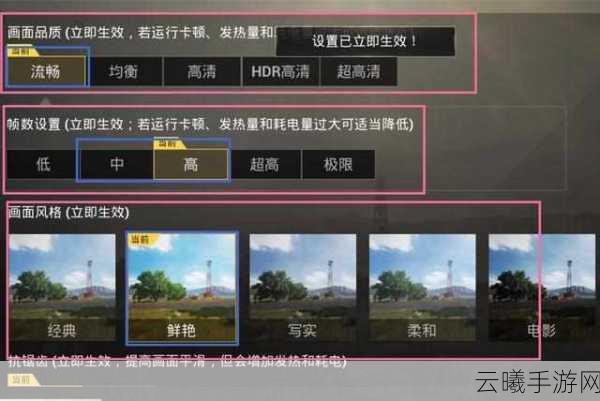 国际版刺激战场iOS高难度玩法全攻略，超详细教程带你称霸战场！