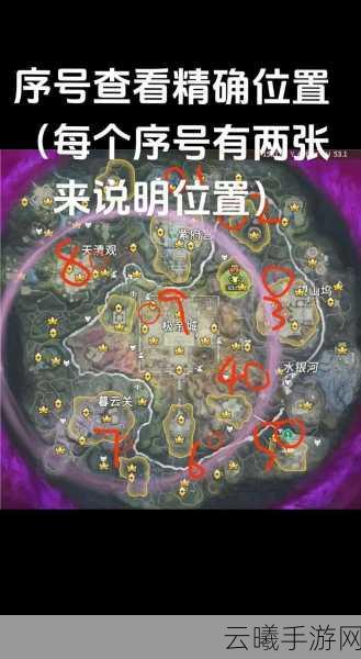 永劫无间手游，隐藏地图秘籍，尽享绝美风景与趣味玩法大揭秘