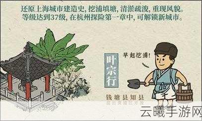 江南百景图松江府角色排行揭晓，探索古风经营新乐趣！