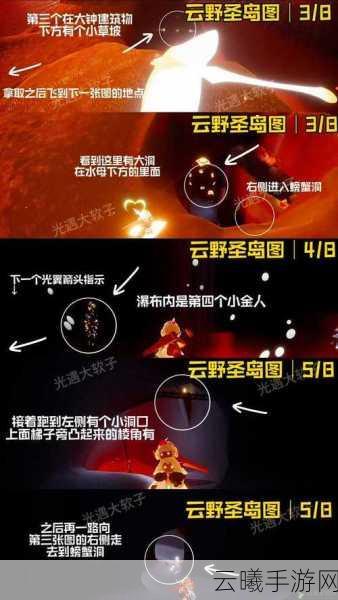 Sky光遇雨林地图樱花小树苗寻觅之旅——位置与趣味玩法全解析