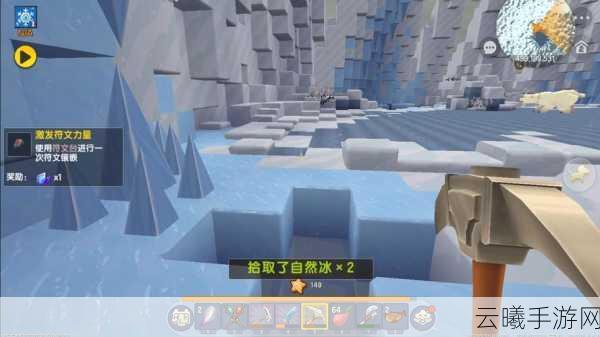 迷你世界极寒之地探秘，冰山雪莲的奇幻之旅