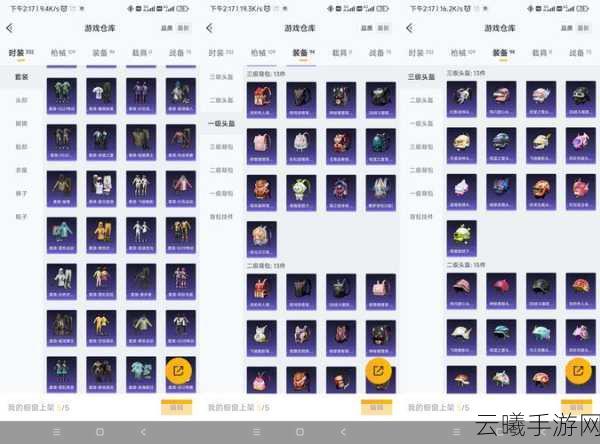 阿拉德之怒礼包兑换码大放送,探索无限战斗乐趣的奇幻之旅