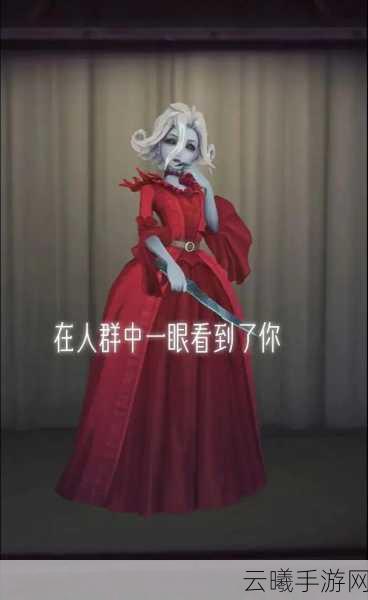 第五人格红夫人Mary，绝美监管者的华丽登场与趣味玩法