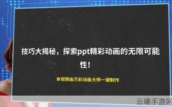 口袋妖怪永恒之焱磁铁获取全攻略,揭秘隐藏途径与实战技巧,探索无限乐趣!