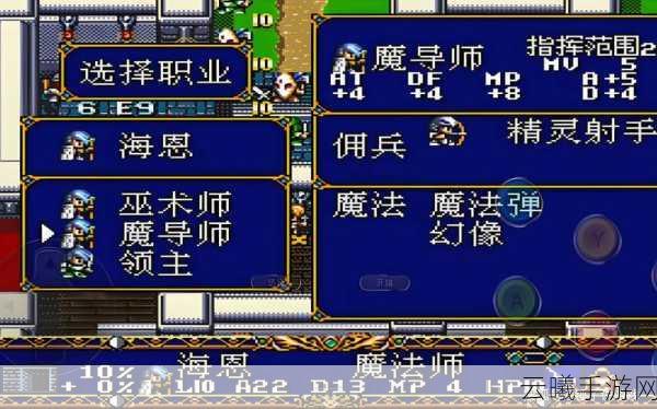 梦幻模拟战2云存档互通测试盛大启动,宝物共享,策略战斗新纪元
